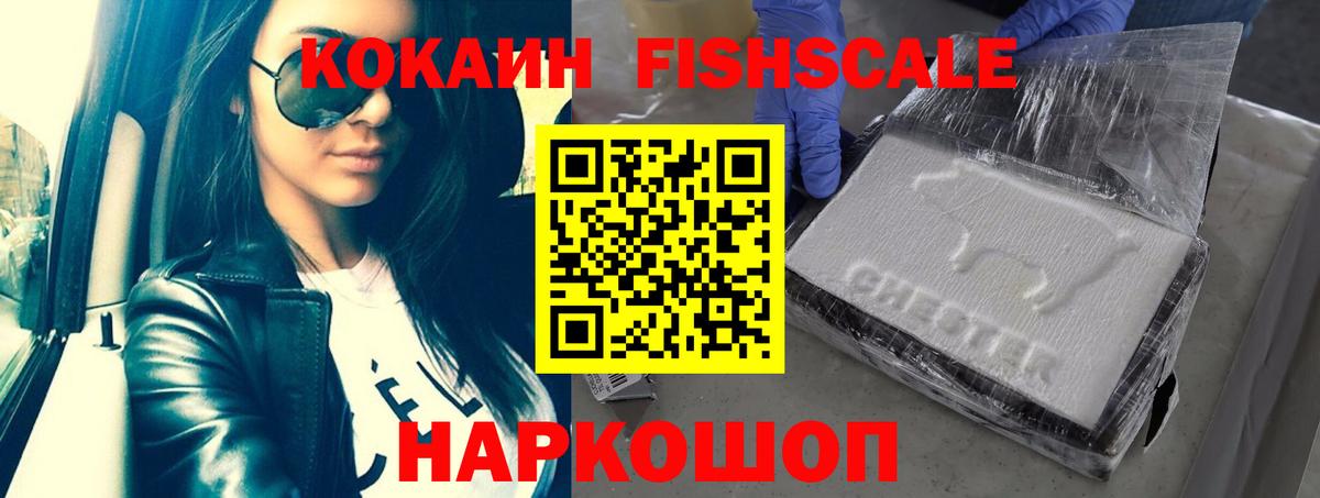 Cocaine 99% Киржач