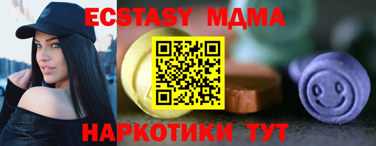 ЭКСТАЗИ 99%  Экстази  купить   ЭКСТАЗИ DUBAI  OMG онион  Киржач  Вход с VPN 