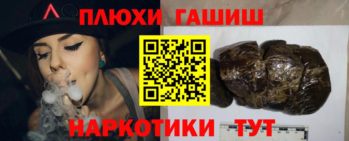 ГАШ Ice-O-Lator Киржач