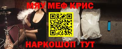 молекула духа Бузулук