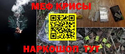марки nbome Бугуруслан