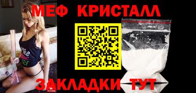 марки nbome Бугуруслан