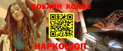 марки nbome Бугуруслан