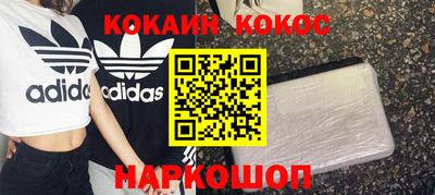 марки nbome Бугуруслан