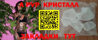 молекула духа Бузулук