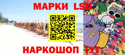 молекула духа Бузулук