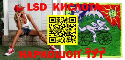 марки nbome Бугуруслан