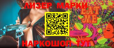 марки nbome Бугуруслан