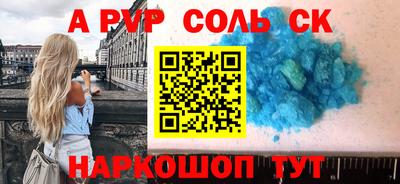 молекула духа Бузулук