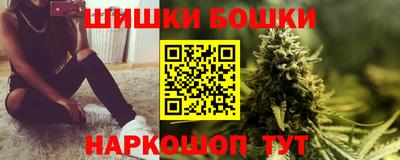 марки nbome Бугуруслан