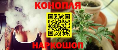 марки nbome Бугуруслан