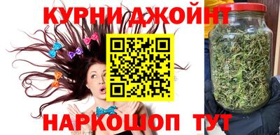 молекула духа Бузулук