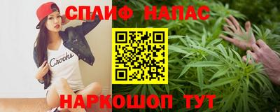 марки nbome Бугуруслан