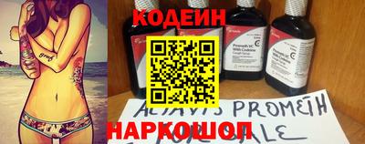 молекула духа Бузулук