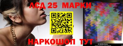 марки nbome Бугуруслан
