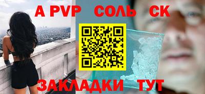 гашиш Будённовск