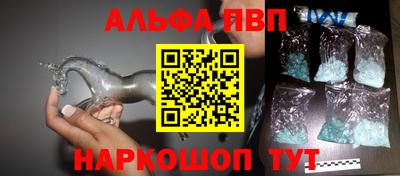 молекула духа Бузулук