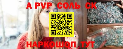 марки nbome Бугуруслан