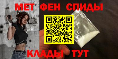 молекула духа Бузулук