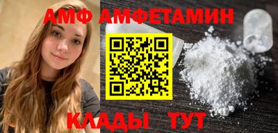 молекула духа Бузулук