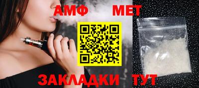 марки nbome Бугуруслан