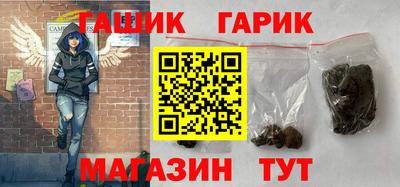 молекула духа Бузулук
