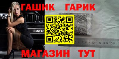 гашиш Будённовск
