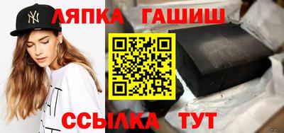 молекула духа Бузулук