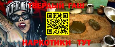 марки nbome Бугуруслан