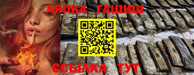 марки nbome Бугуруслан