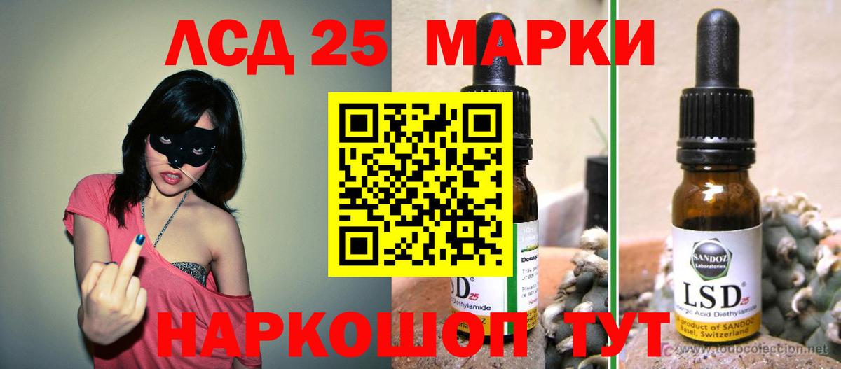 ЛСД экстази кислота  ЛСД экстази ecstasy  Вход с VPN  Киржач 