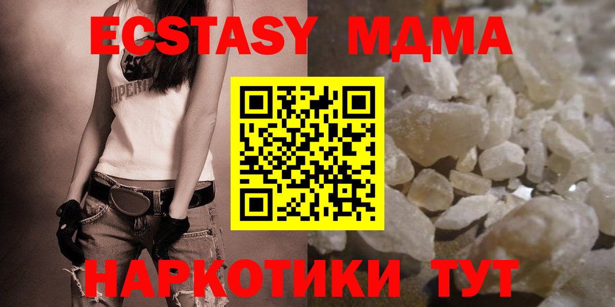 MDMA Molly  MDMA crystal  Вход с VPN  Киржач 