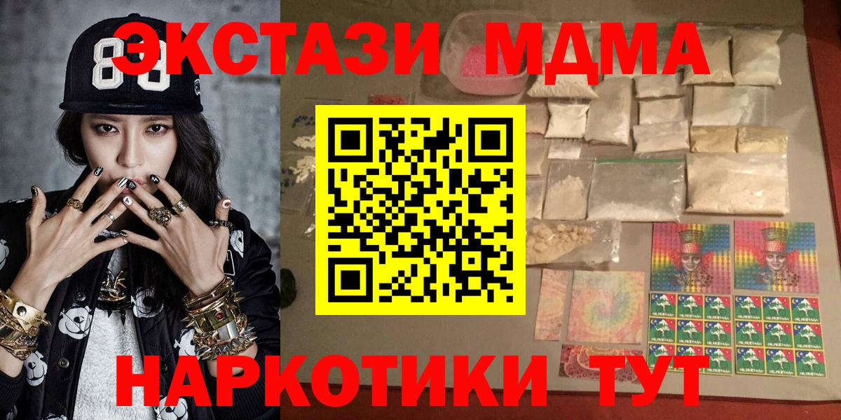 Каннабис  Мефедрон  ЭКСТАЗИ  Меф   Киржач  Cocaine  Гашиш  Вход с VPN  ГАШИШ 