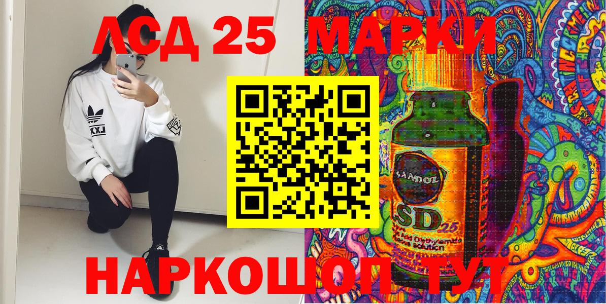 Марки 25I-NBOMe 1,5мг  Вход с VPN  Марки 25I-NBOMe 1,5мг  Марки 25I-NBOMe  Киржач 