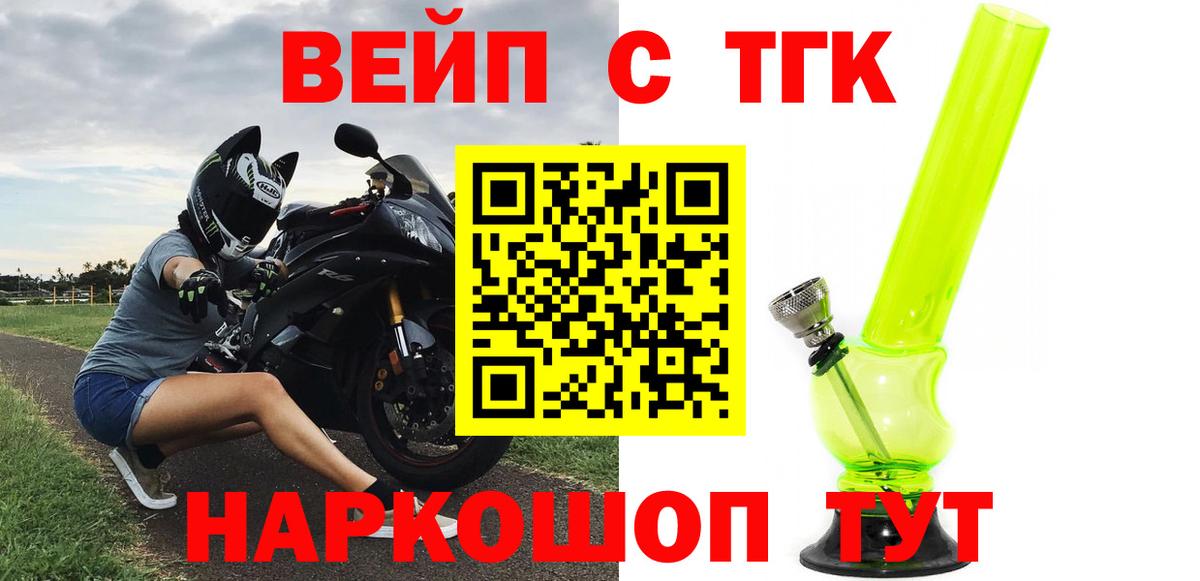 Киржач  ТГК THC oil  Вход с VPN  магазин  наркотиков  ТГК гашишное масло 