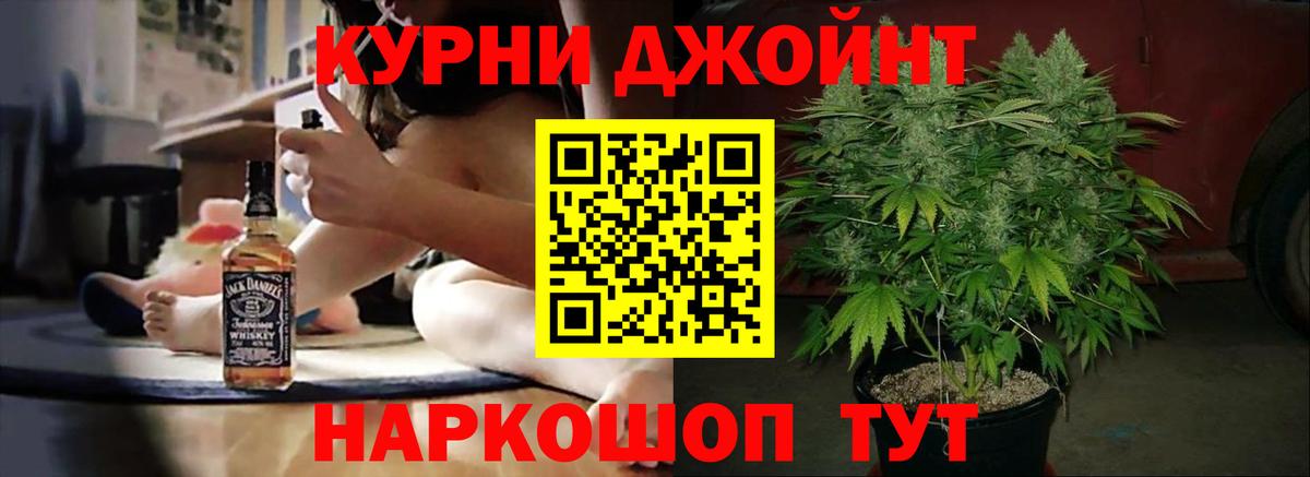Шишки марихуана ГИДРОПОН  Канабис сатива  Киржач  Вход с VPN  Канабис конопля  Шишки марихуана MAZAR 